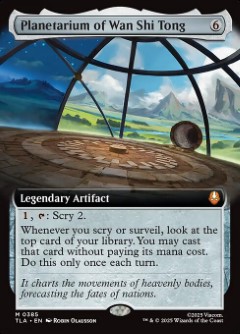 Planetarium of Wan Shi Tong Avatar- The Last Airbender Bordless